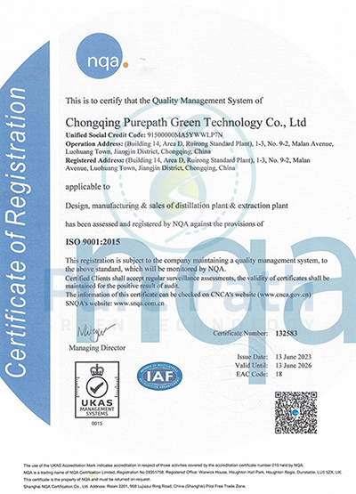 ISO9001 Certification